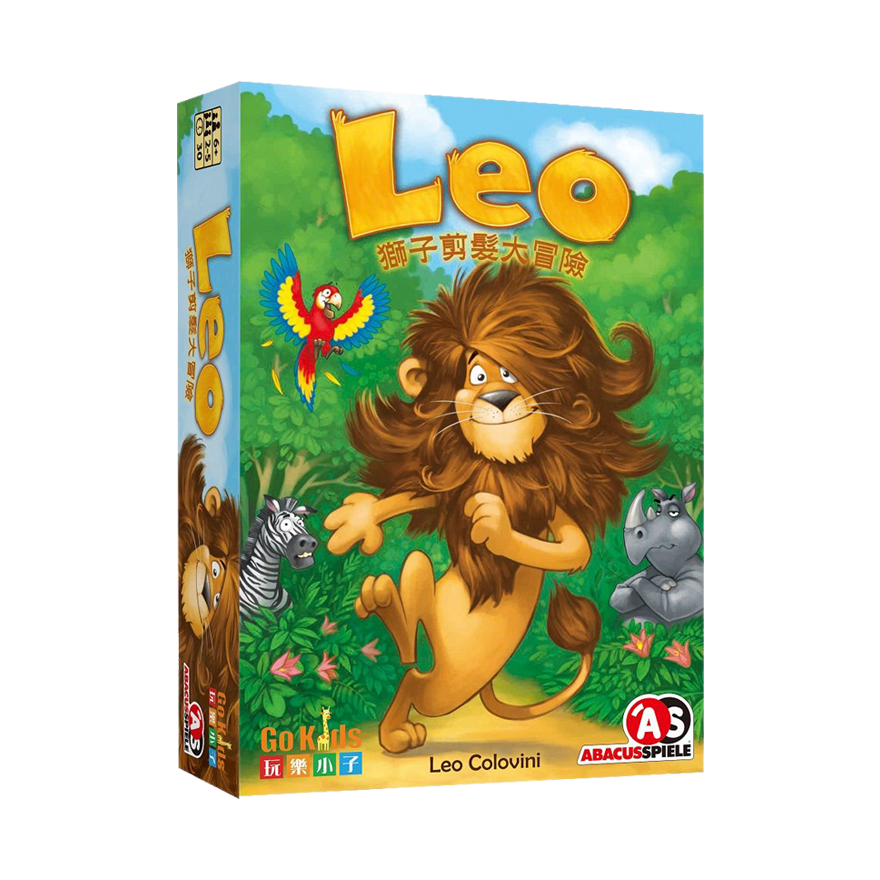 獅子剪髮大冒險