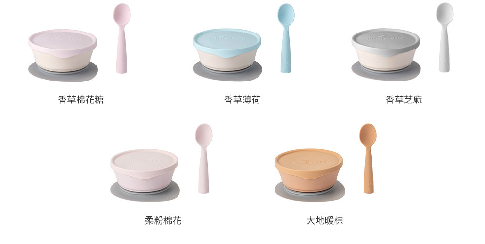 商品顏色 商品顏色