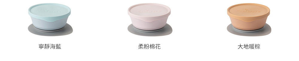 商品顏色 商品顏色