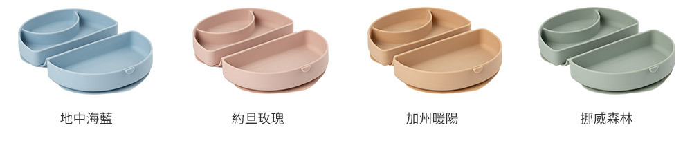 商品顏色 商品顏色