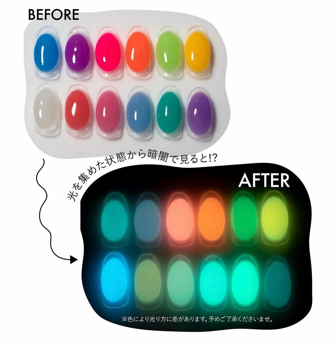 Kimagure Cat - 黏土GEl 7309-7320 (4g)