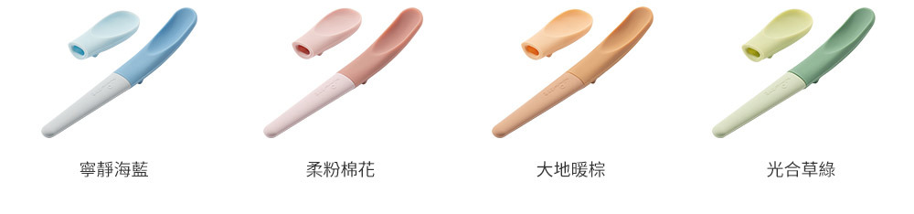 商品顏色 商品顏色