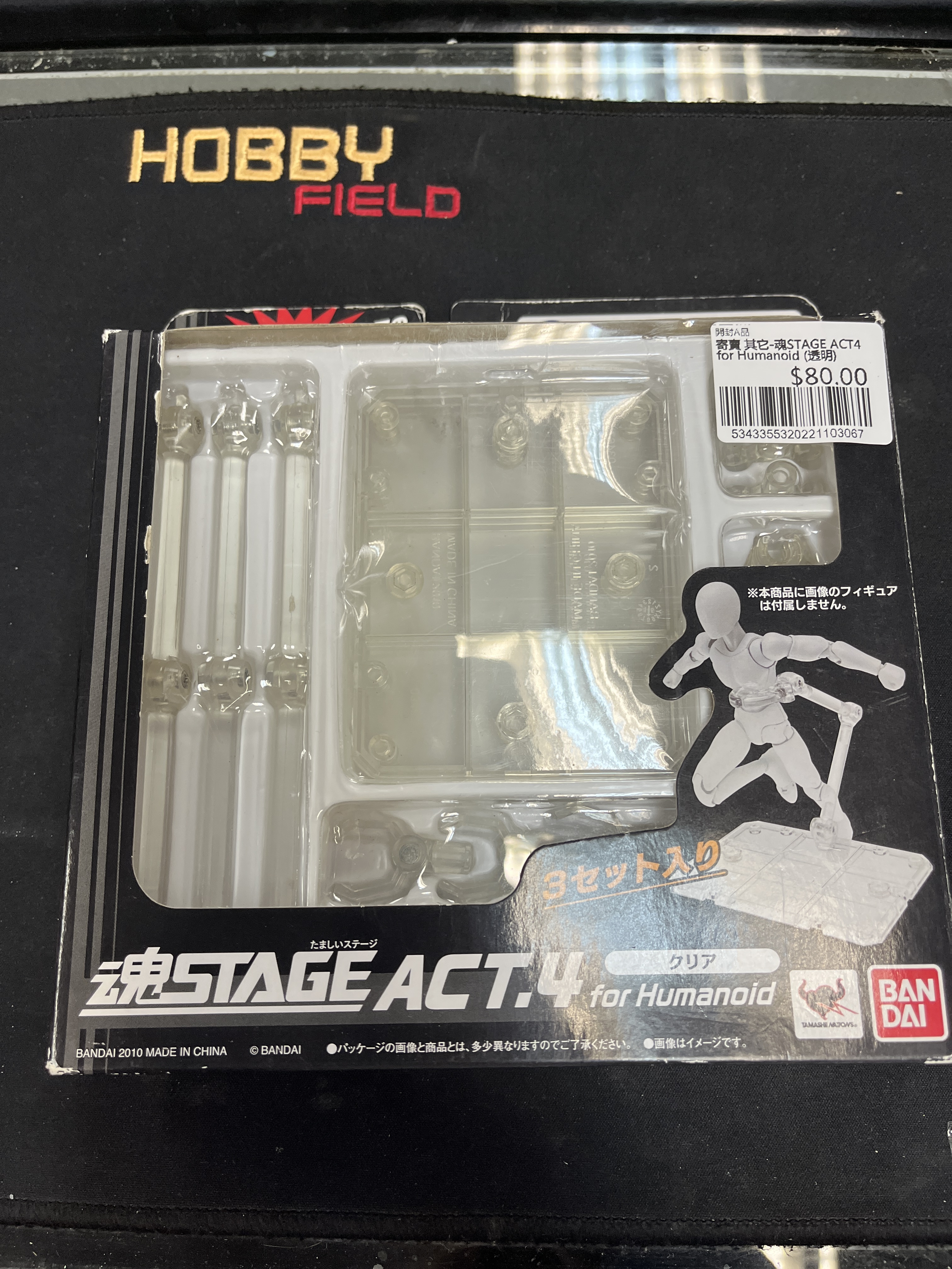 寄賣 其它-魂STAGE ACT4 for Humanoid (透明)