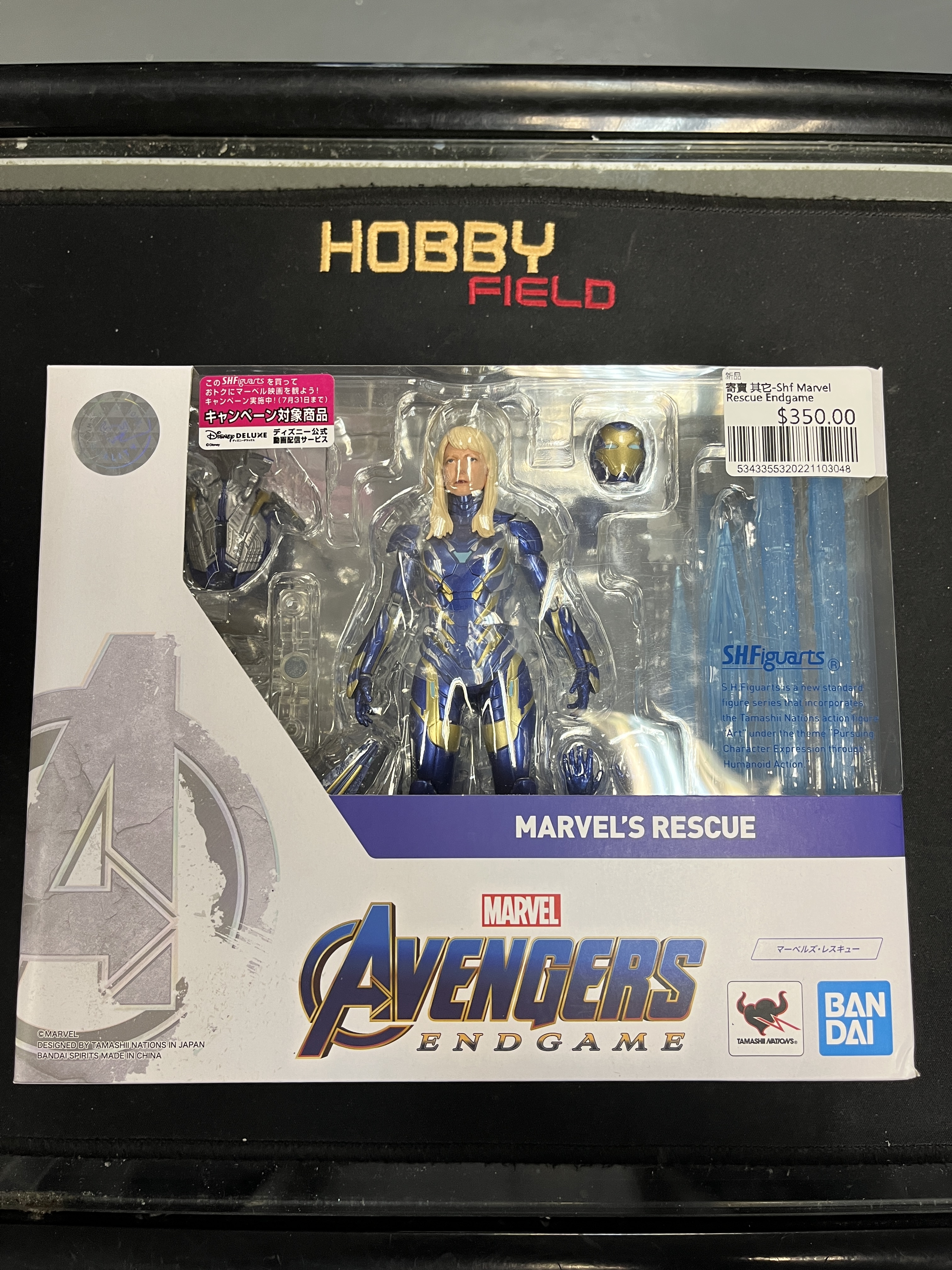 寄賣 其它-Shf Marvel Rescue Endgame