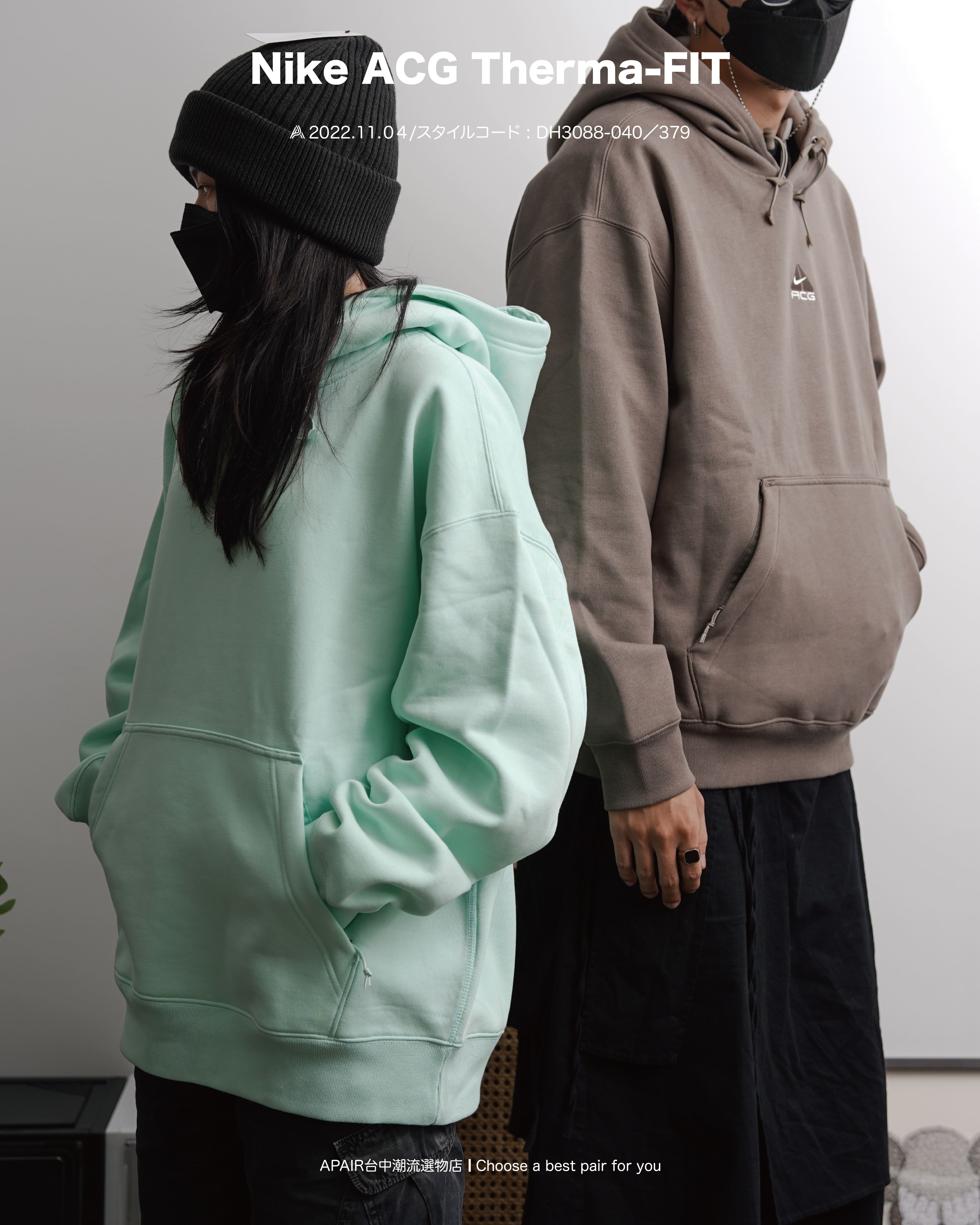 APAIR】現貨NIKE AS U ACG TF TUFF FLC PO HOODIE 咖啡DH30880