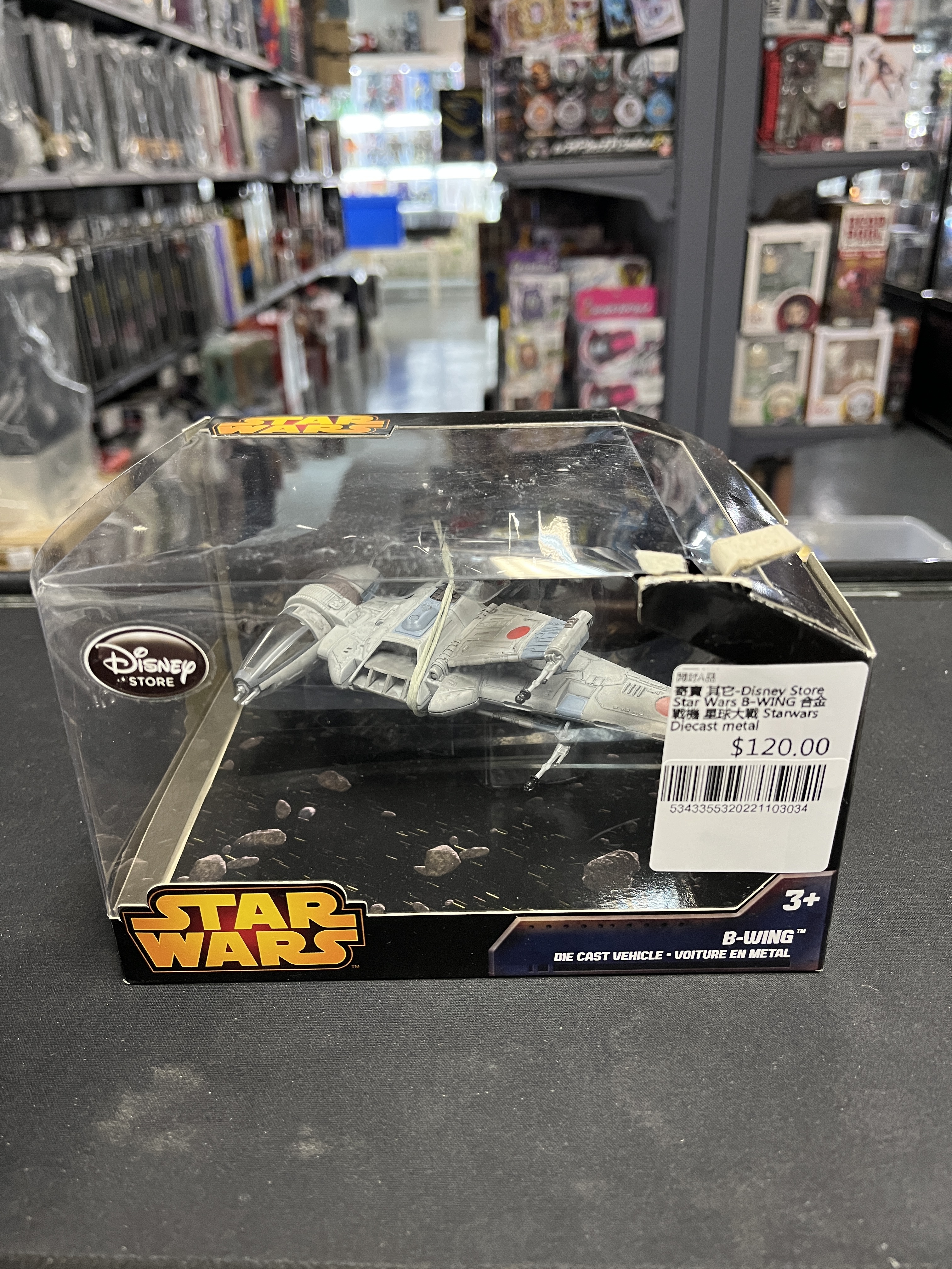 寄賣 其它-Disney Store Star Wars B-WING 合金 戰機 星球大戰 Starwars Diecast metal