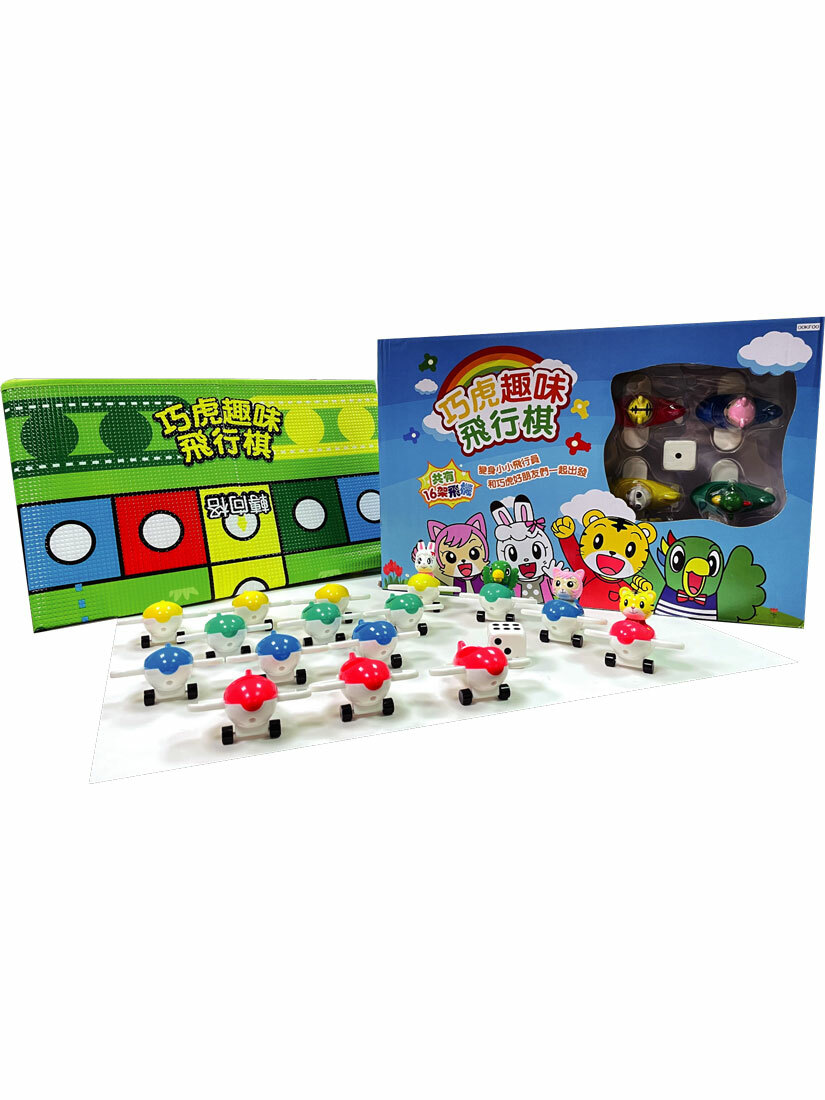 (福利品) - 巧虎趣味飛行棋