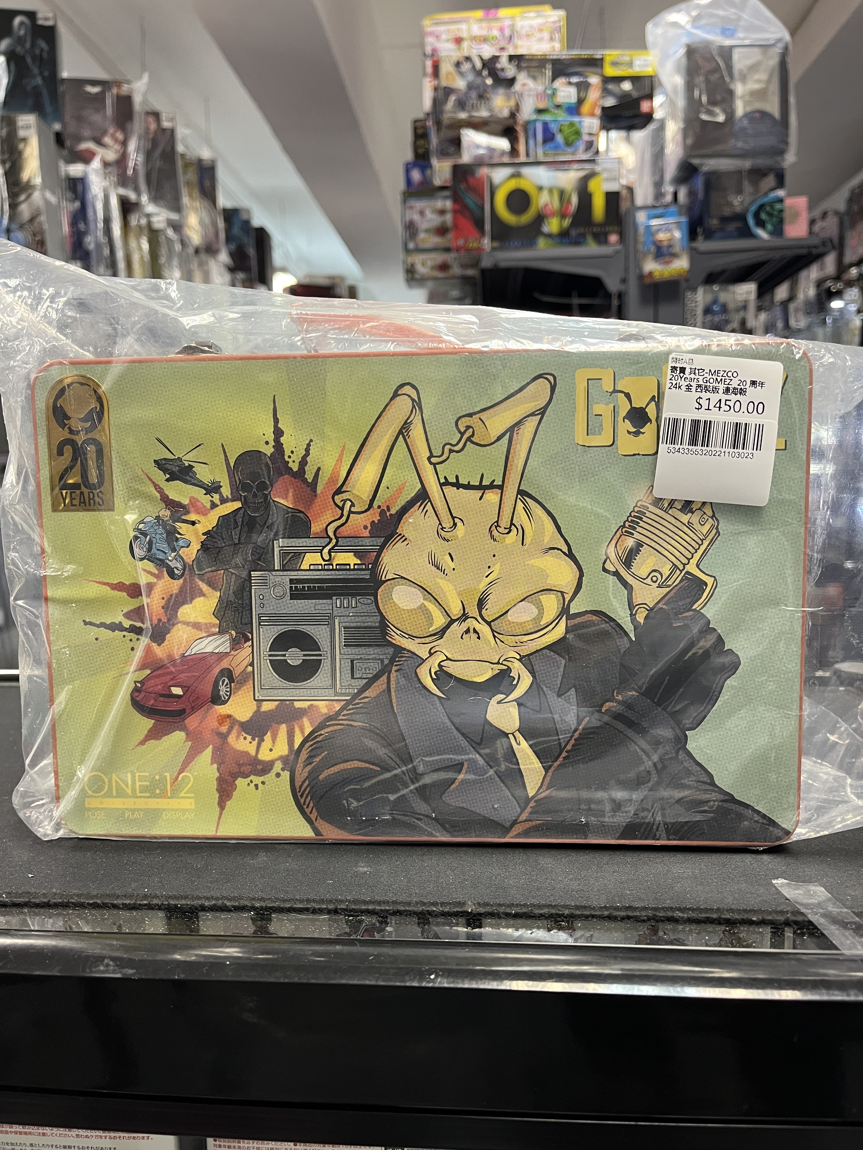 寄賣 其它-MEZCO 20Years GOMEZ  20 周年 24k 金 西裝版 連海報