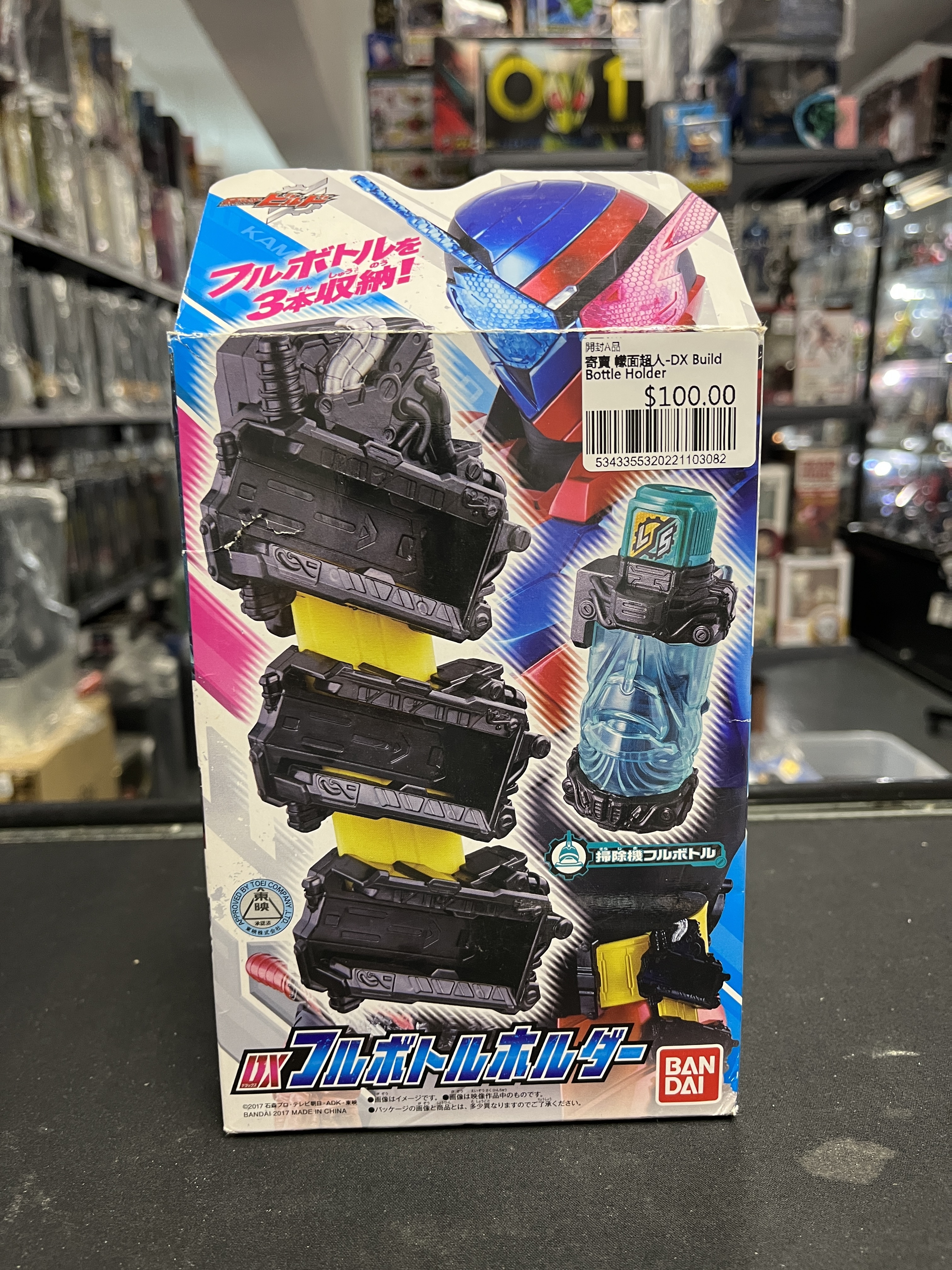 寄賣 幪面超人-DX Build Bottle Holder