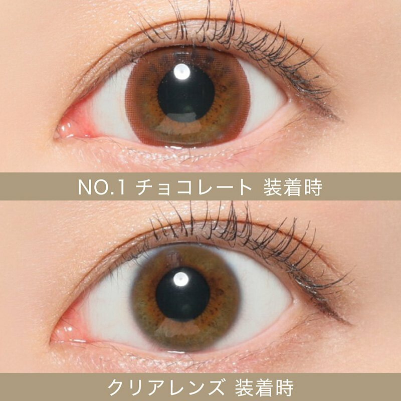 Secret Candy Magic 1 Day No.1 Chocolate 每日拋棄型有色彩妝隱形眼鏡｜每盒20片