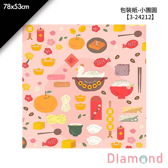 包裝紙-小團圓 30入/包 78*53cm【3-24212】