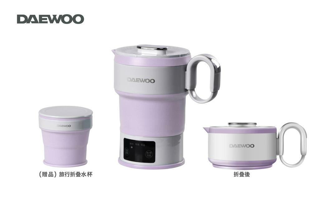 DAEWOO DY-K3摺疊式旅行電熱水壺 送摺疊式旅行水杯