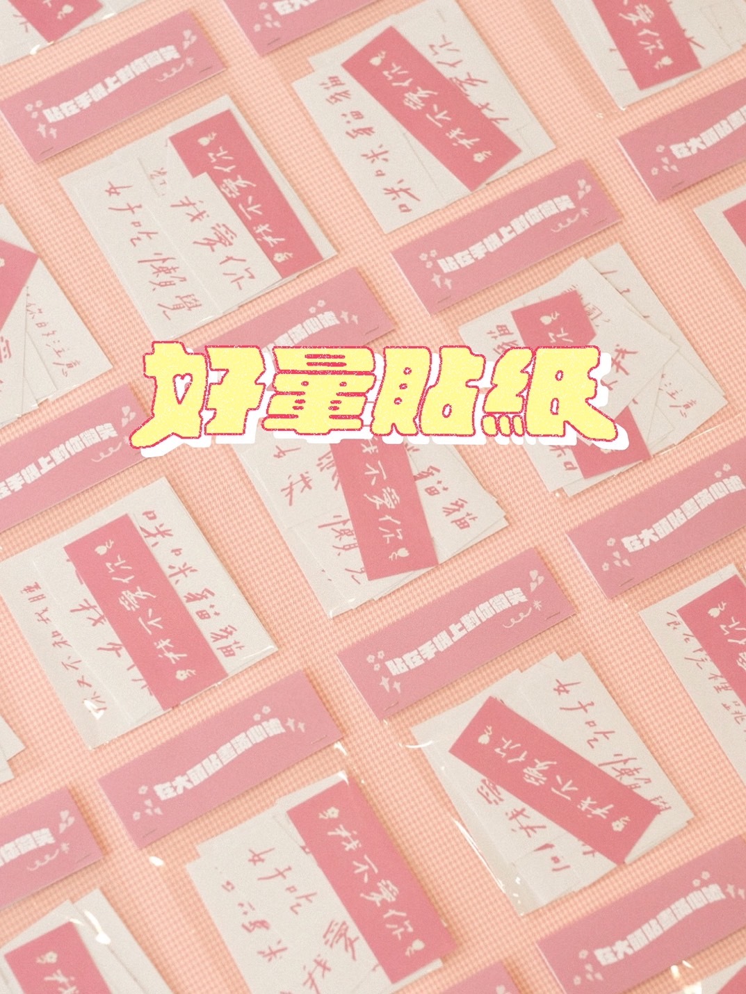 逝去的過往就別再回頭望