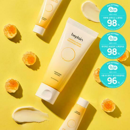 BE PLAIN Chamomile Intense Moisturizing Cream 60ml