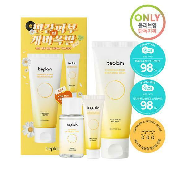 BE PLAIN Chamomile Intense Moisturizing Cream 60ml [Olive Young Planning Set]