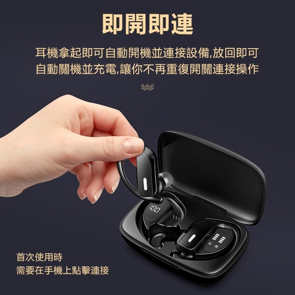 Japan JTSK T17 wireless sports waterproof ear-mounted Bluetooth 5.0 headset; new battery display TWS wireless Bluetooth headset (P3400)