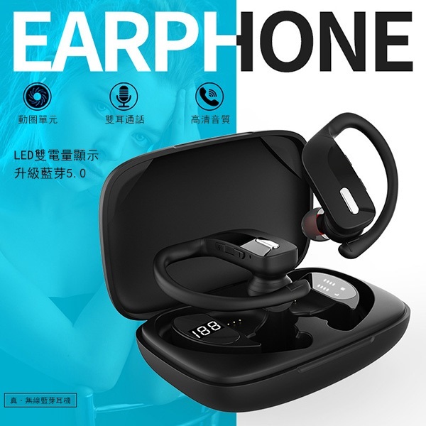 Japan JTSK T17 wireless sports waterproof ear-mounted Bluetooth 5.0 headset; new battery display TWS wireless Bluetooth headset (P3400)
