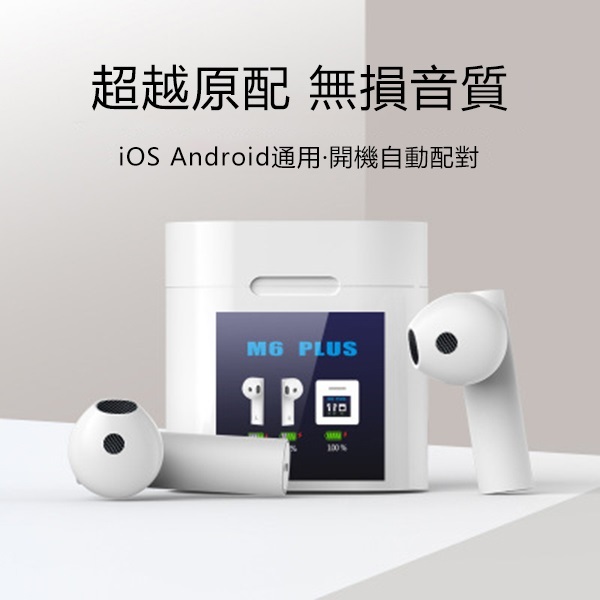 Japan TSK LCD color screen true wireless new in-ear beautiful sound bluetooth headset (P3376)