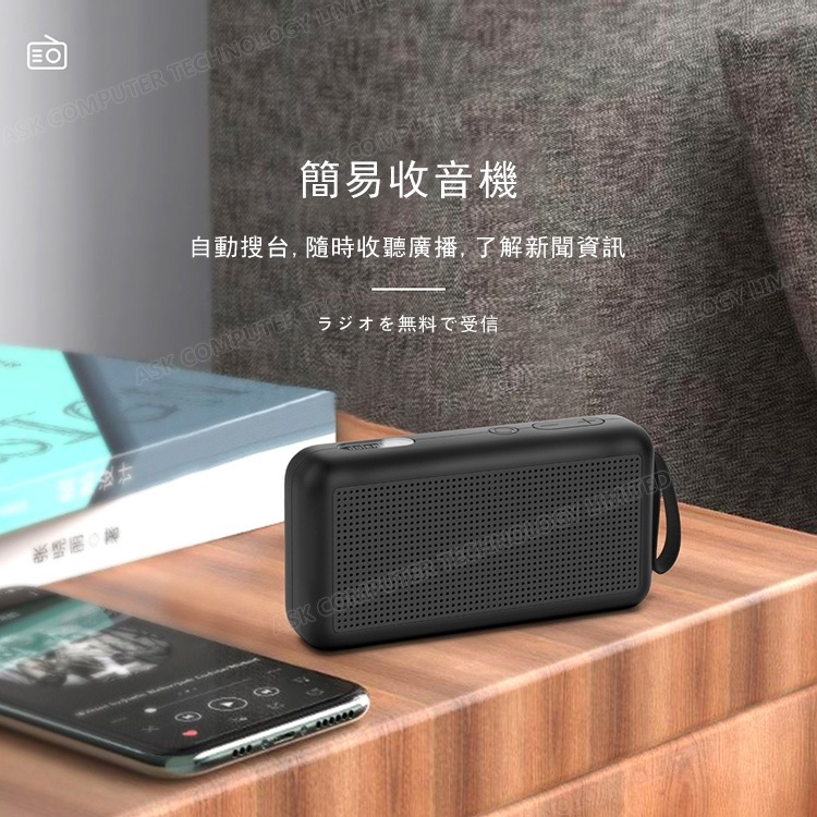 TSK Japan F0 ultra long play wireless bass beautiful sound FM bluetooth speaker P3373