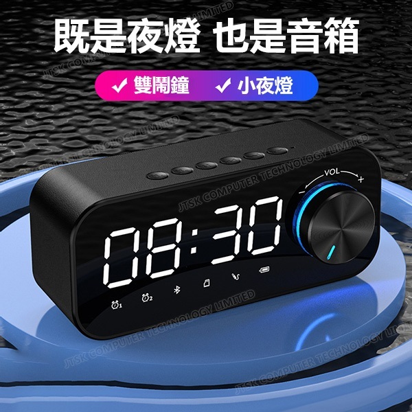Japan JTSK new portable super subwoofer dual alarm clock bluetooth speaker mini clock high volume bluetooth speaker (P3333)