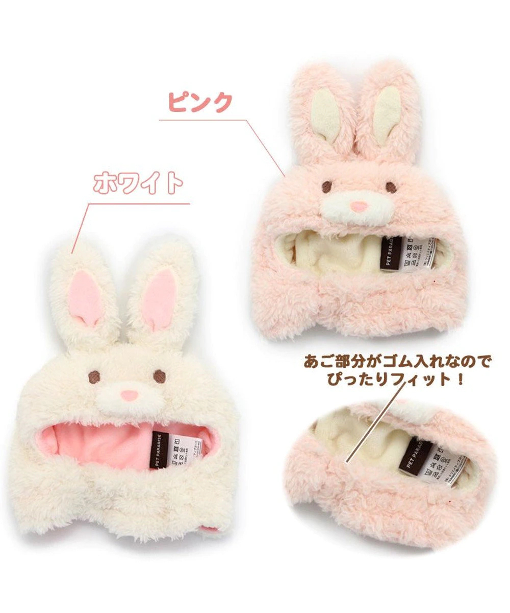 【Pet Paradise】Rabbit Hat