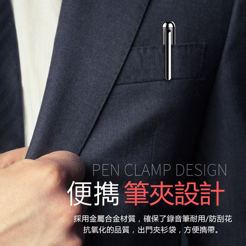 Japan JTSK Pen-shaped professional high-definition noise reduction voice recorder can write and record built-in 8G (P3243)