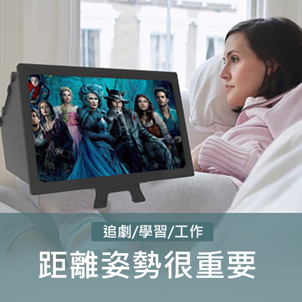 Japan TSK 12 inch Blu-ray HD folding mobile phone screen 3D amplifier amplifier bracket (P3216)