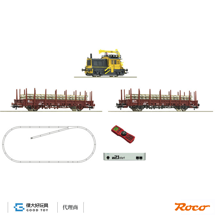 Roco 51333 (HO) Z21 數位音效入門套裝組 柴油機車 NS "Sik" 軌道維修列車