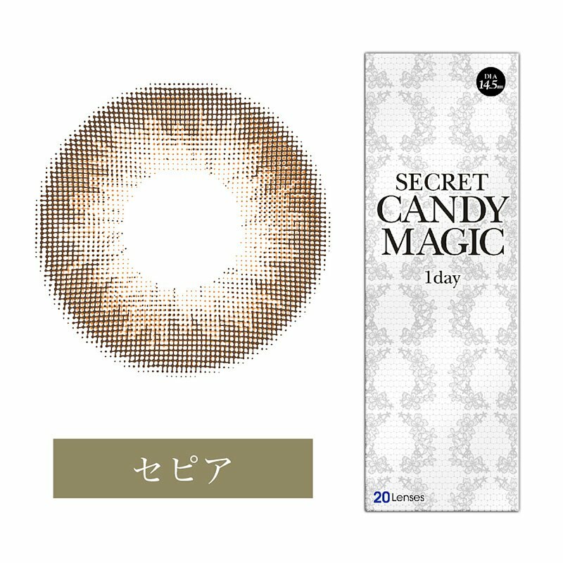 [NEW]Secret Candy Magic 1 Day Sepia 每日拋棄型有色彩妝隱形眼鏡｜每盒20片