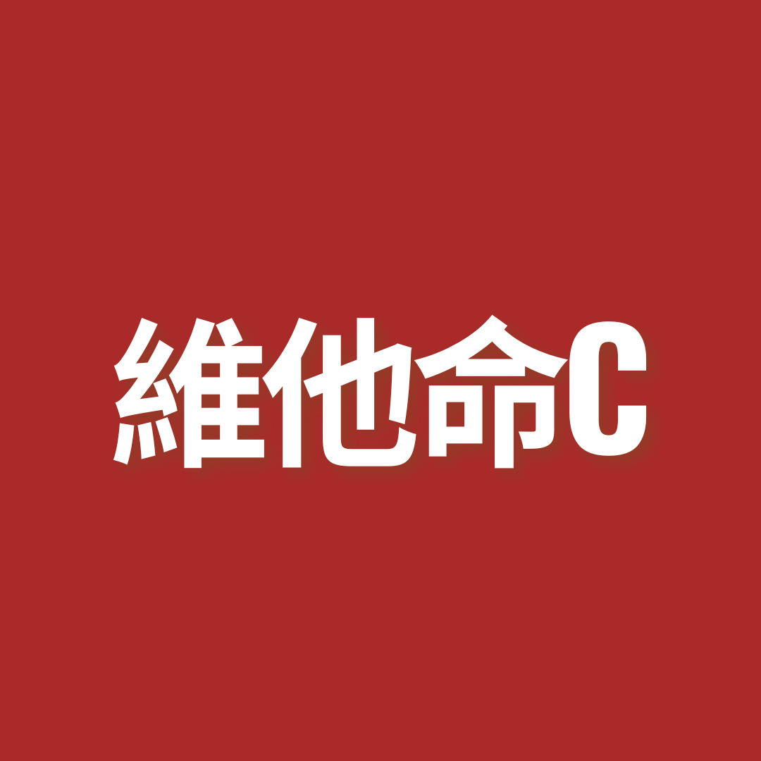 美國日安健康網