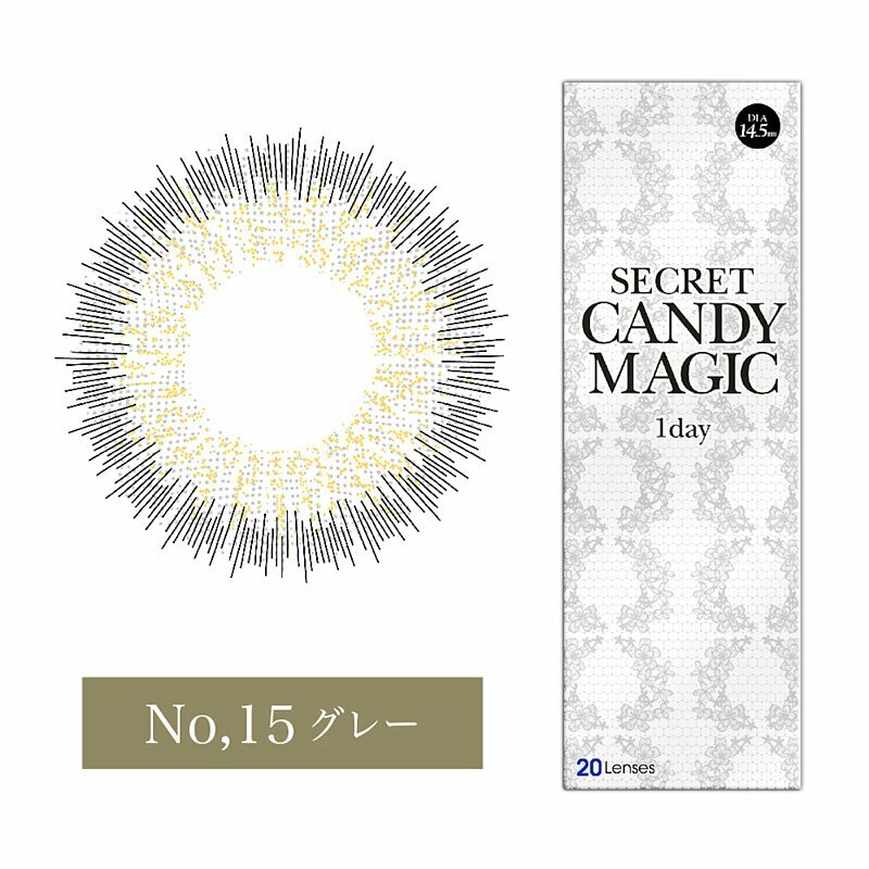 [預訂][平光0度] Secret Candy Magic 1 Day No.15 Grey 每日拋棄型有色彩妝隱形眼鏡｜每盒20片