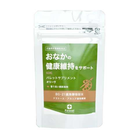 【Parasol】Supplement - Supports stomach health