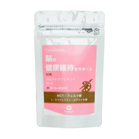 【Parasol】Supplement - Brain Health