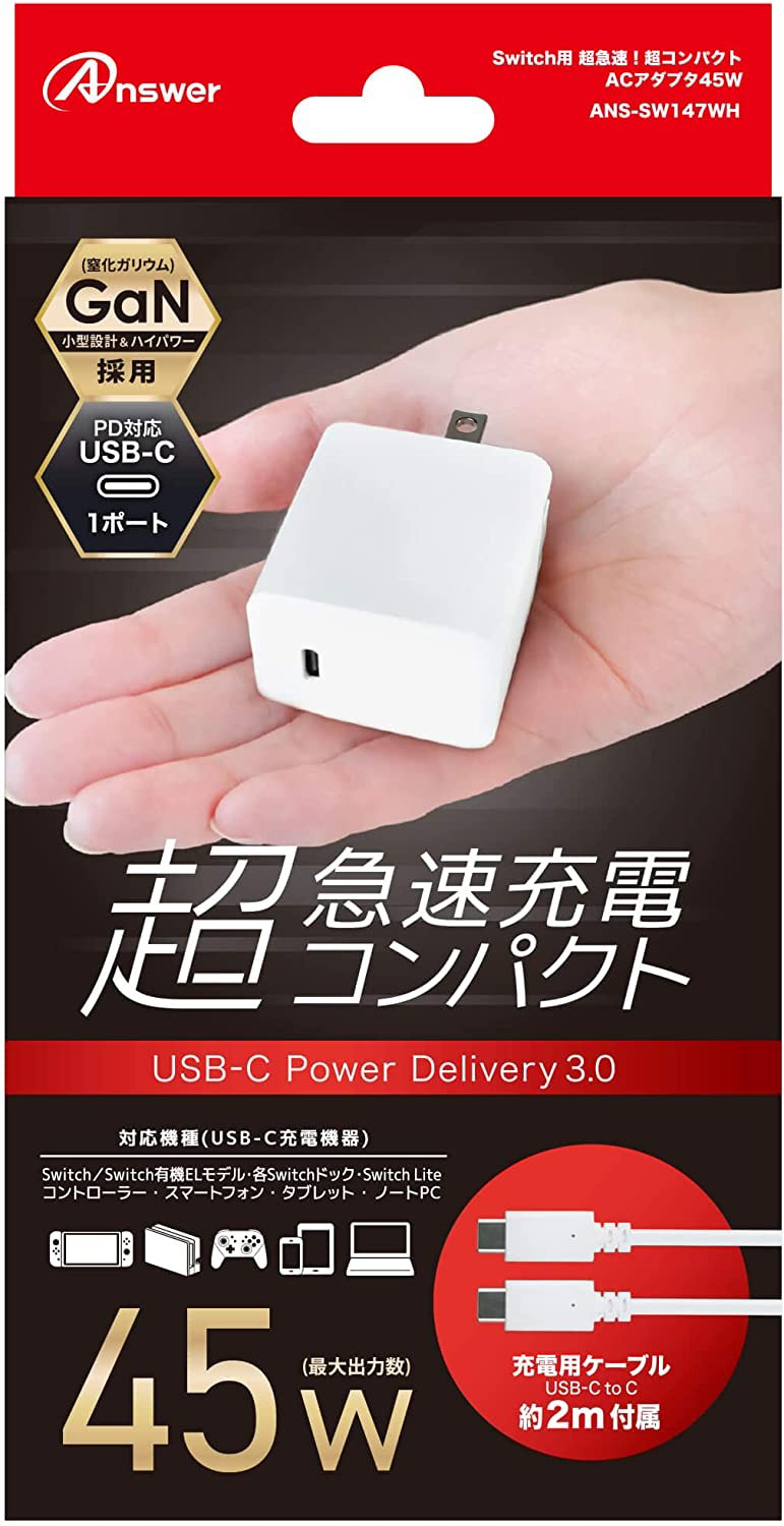 NS Answer 充電插頭 45W ANS-SW147WH