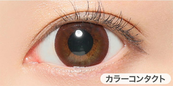 [預訂] CANDY MAGIC 1 DAY BEGINNER CHOCOLATE  每日拋棄型有色彩妝隱形眼鏡｜每盒10片