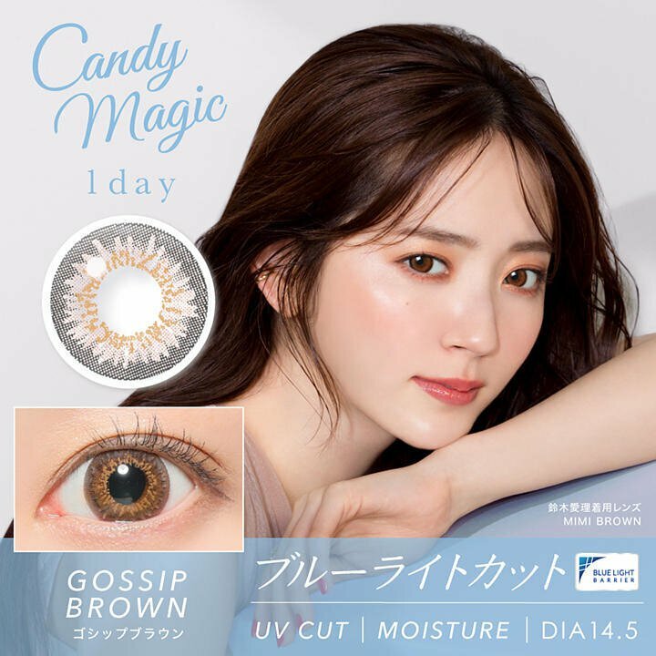 [預訂] CANDY MAGIC 1 DAY GOSSIP BROWN  每日拋棄型有色彩妝隱形眼鏡｜每盒10片