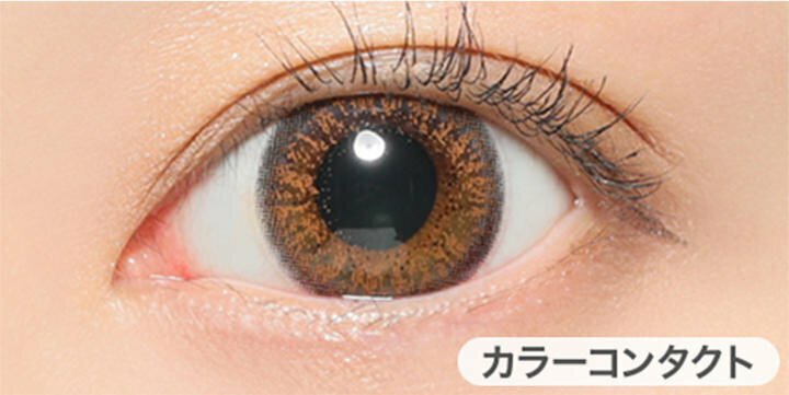 [預訂] CANDY MAGIC 1 DAY NATURAL BROWN  每日拋棄型有色彩妝隱形眼鏡｜每盒10片