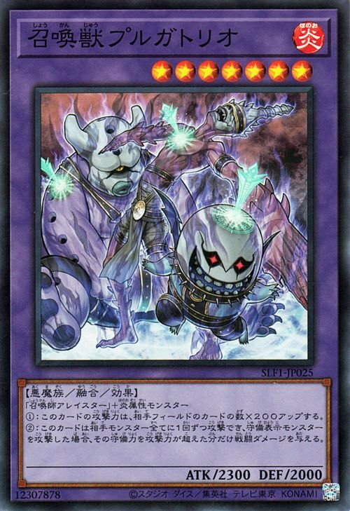 遊戯王マスターデュエル】召喚獣ジャックナイツデッキ紹介｜まさひろ