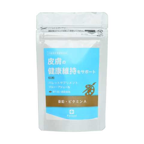 【Parasol】Supplement - Health Skin
