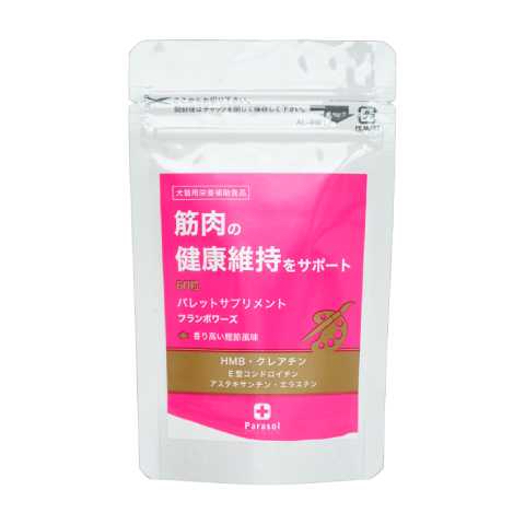 【Parasol】Supplement - Muscle Health