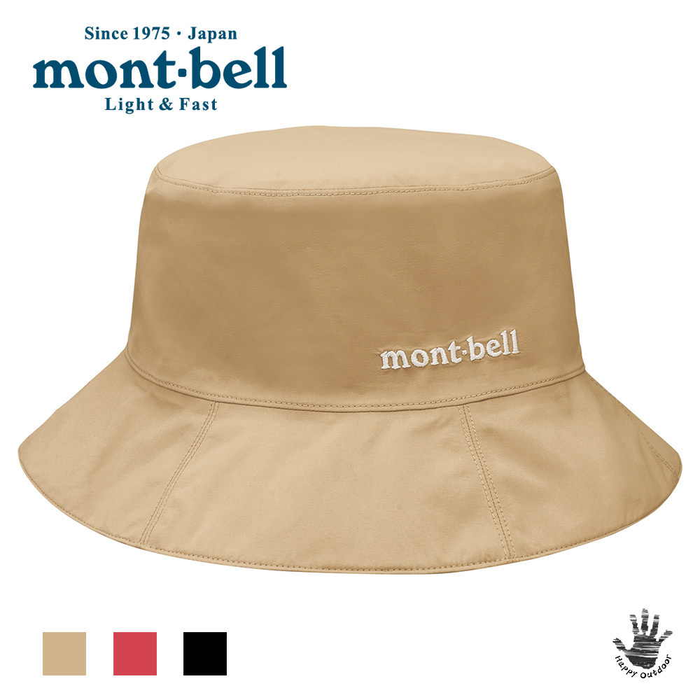 Mont-bell Meadow Hat Women's 女款 Gore-Tex 防水透氣圓盤帽 遮陽帽 1128628 (3色選擇) [HappyOutdoor]