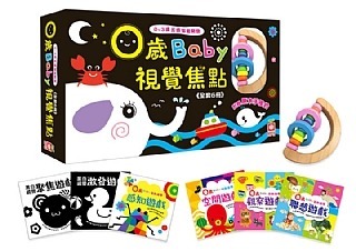 台灣書幼福 0~3歲五感智能開發系列-0歲Baby視覺焦點