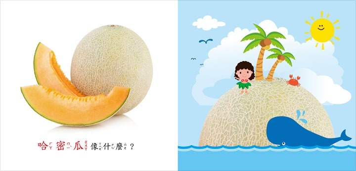 台灣書幼福 0~3歲五感智能開發系列-0歲Baby視覺焦點