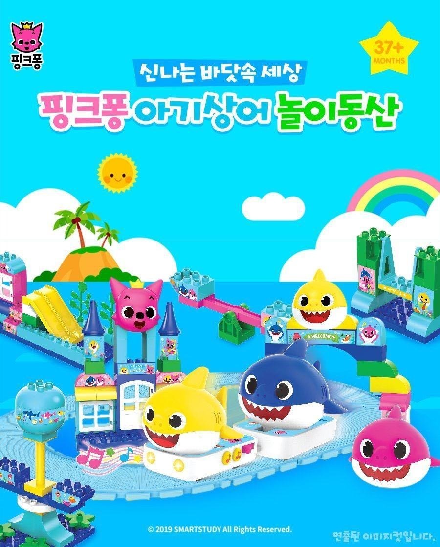 韓國直送 Pinkfong x Baby Shark 超級豪華積木樂園