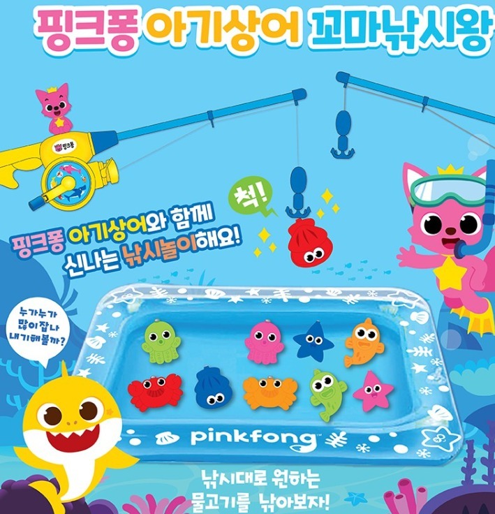 韓國直送 Pinkfong x Baby Shark 釣魚玩具組