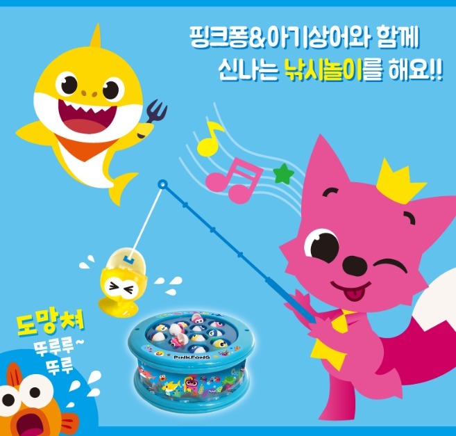 韓國直送 Baby Shark 音樂閃燈旋轉釣魚機