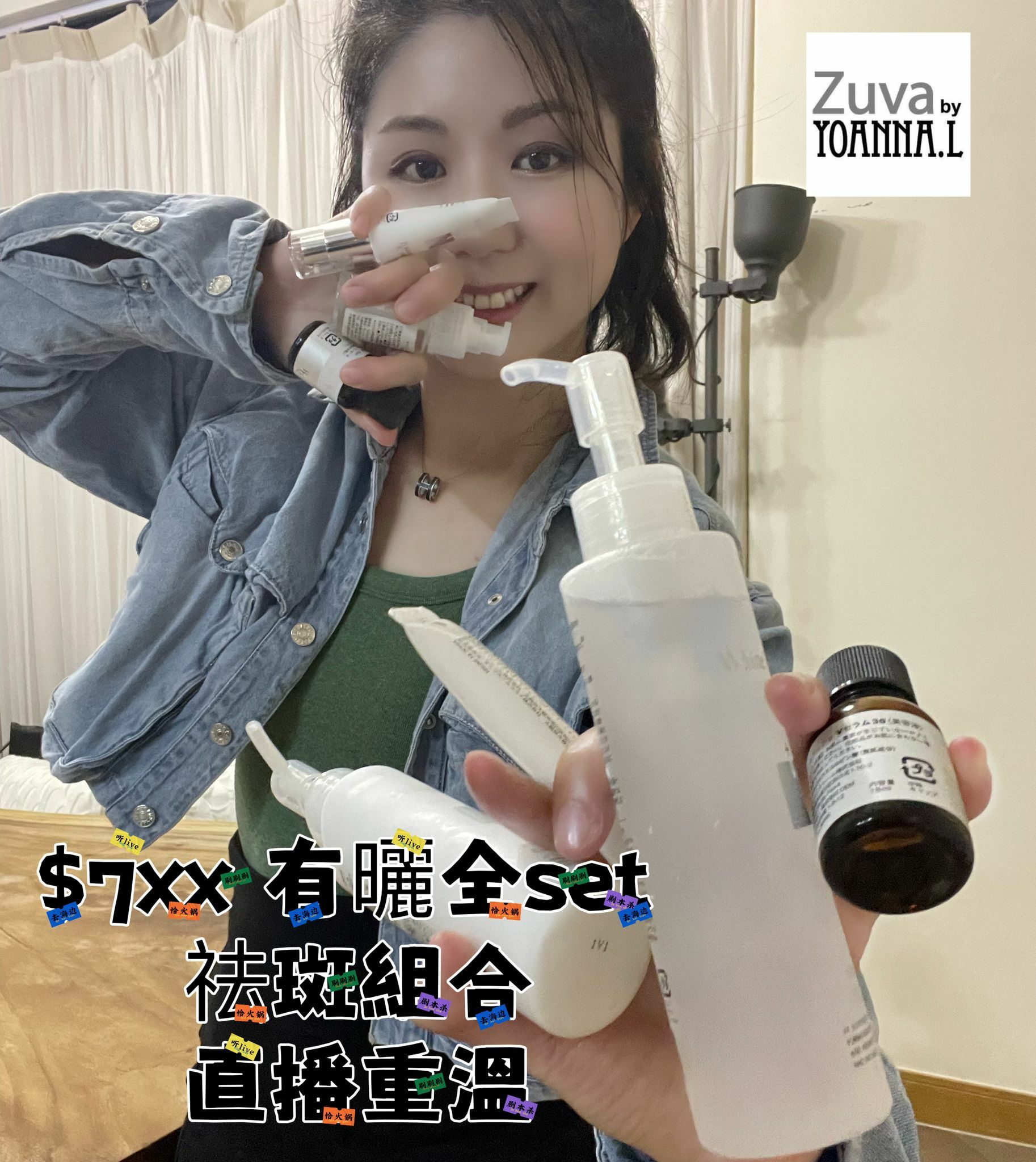 🌈NEW❤️11月第一星期直播鞋款推介 🎊重溫 <LIVE  ✔️