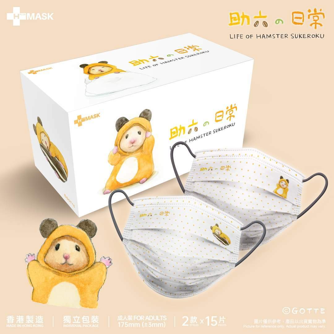 H-PLUS x 助六的日常2D口罩