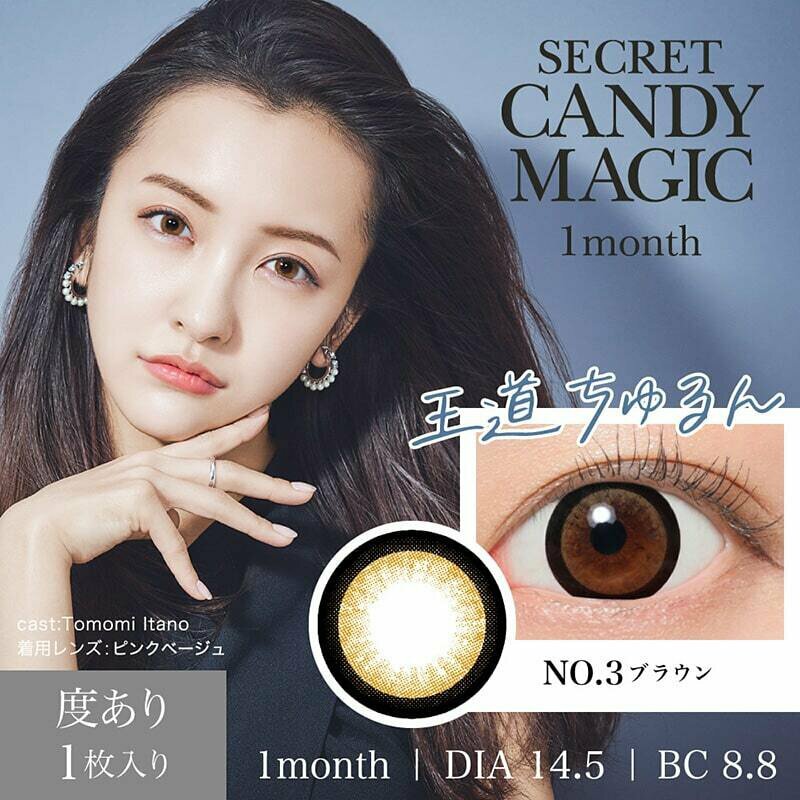 Secret Candy Magic 1 Month No.3 Brown 每月拋棄型有色彩妝隱形眼鏡｜每盒1片