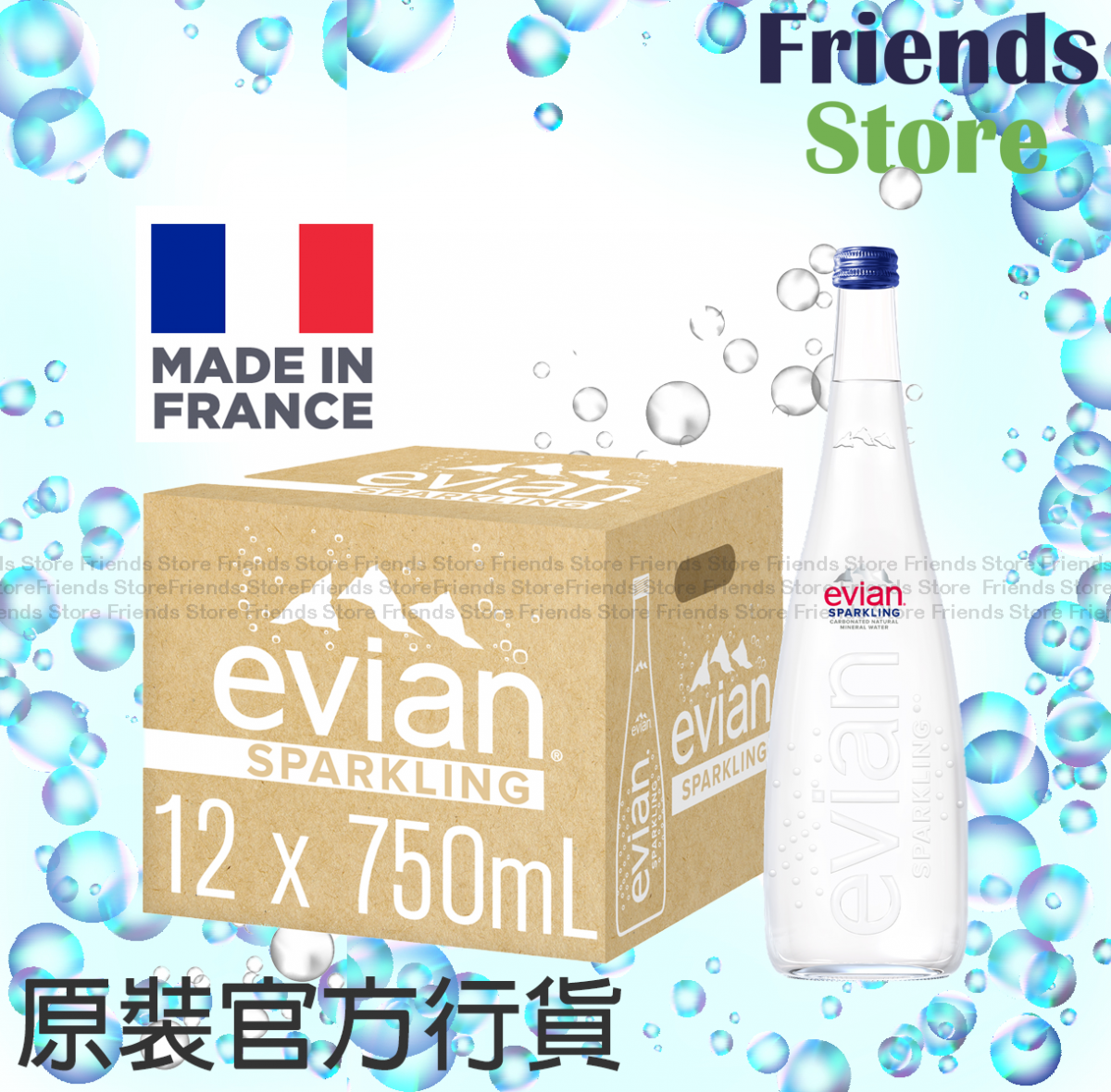 Evian - [香港行貨] [原箱] 玻璃樽裝法國依雲有氣天然礦泉水(750毫升x 12) #法國